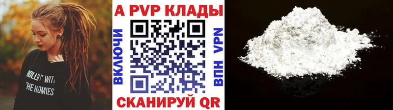 Сколько стоит Володарск ГАШ Конопля МЕФ