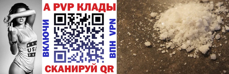 Альфа ПВП СК КРИС  Володарск 