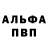 АМФЕТАМИН 97% Pizza Panda