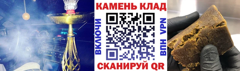 Гашиш Premium Володарск