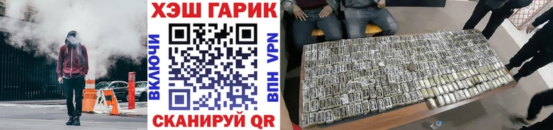 купить  сайты  Володарск  ГАШИШ индика сатива 