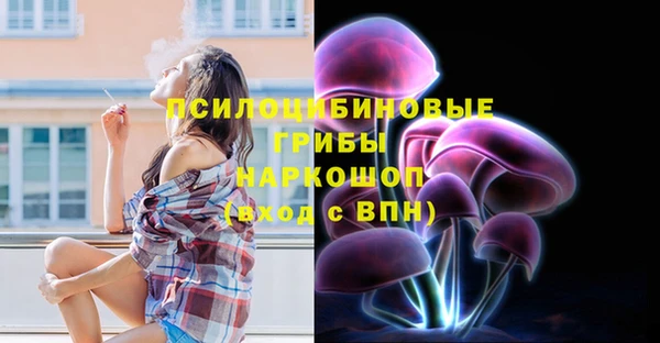 марихуана Богданович