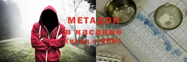 марки lsd Богородицк