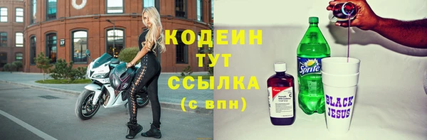 марки lsd Богородицк