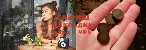 марки lsd Белоозёрский