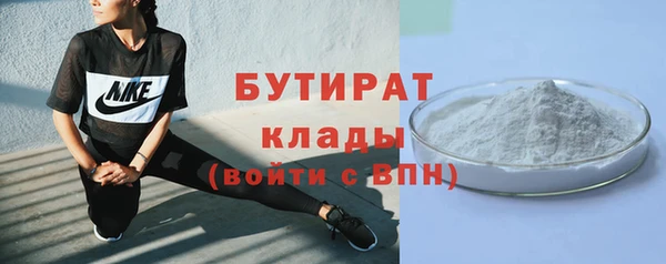 марихуана Богданович