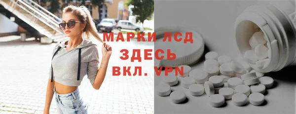 марки lsd Богородицк