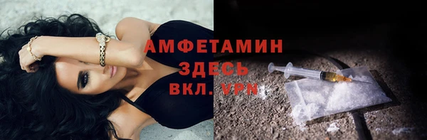 скорость mdpv Богородск
