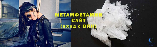 мет Беломорск