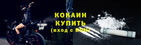 скорость mdpv Богородск