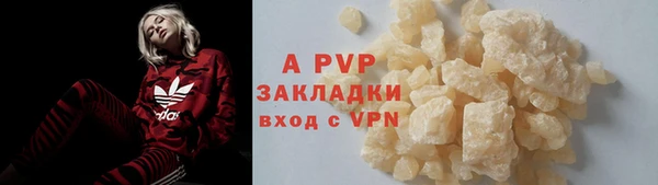 марки lsd Белоозёрский