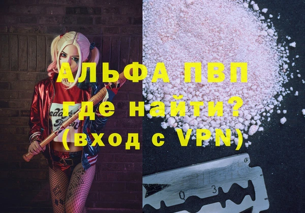 марки lsd Богородицк