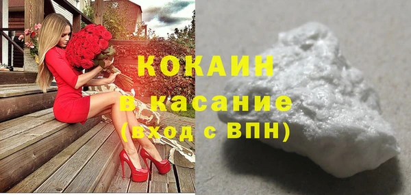 скорость mdpv Богородск