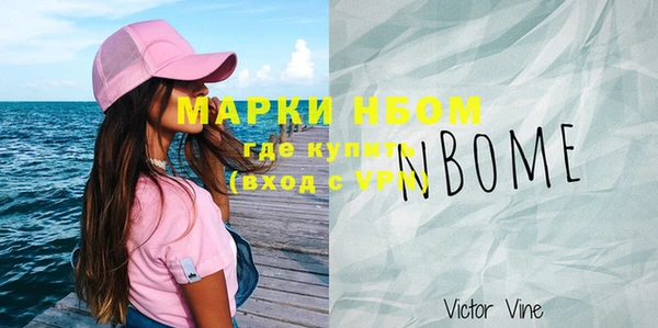 марки lsd Белоозёрский