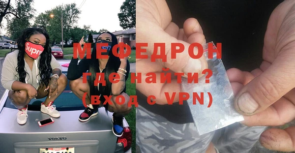 мет Беломорск