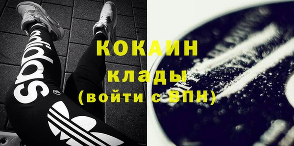 марки lsd Богородицк