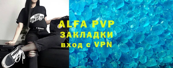 марки lsd Богородицк