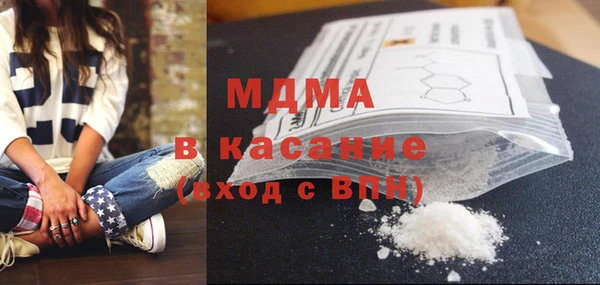 марки lsd Богородицк