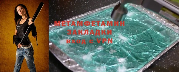 марихуана Богданович