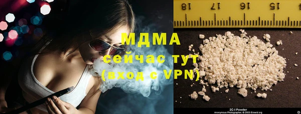 марки lsd Богородицк