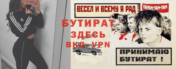 марихуана Богданович