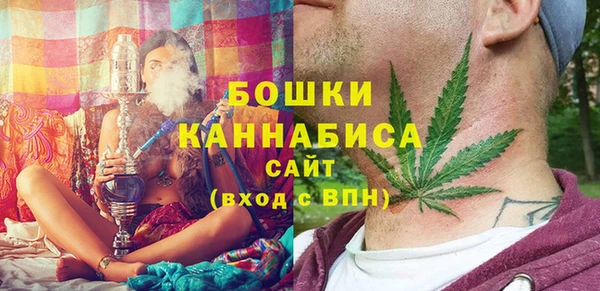 марихуана Богданович