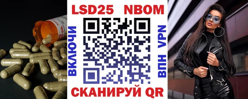 ЛСД экстази кислота  Володарск 