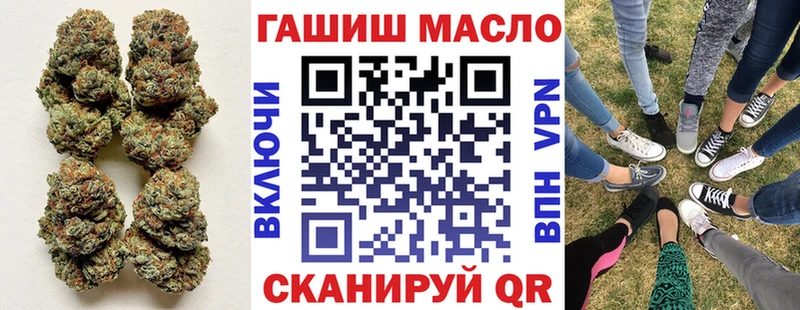 shop какой сайт  Володарск  ТГК гашишное масло 