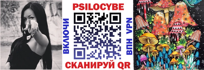 Галлюциногенные грибы мухоморы  купить наркоту  гидра вход  это официальный сайт  Володарск 